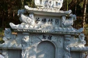 晋中榆社县石材雕刻样板