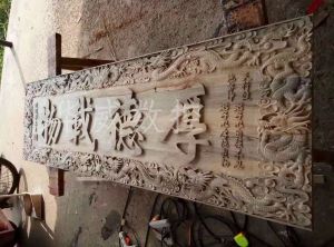 晋中榆社县木工样品